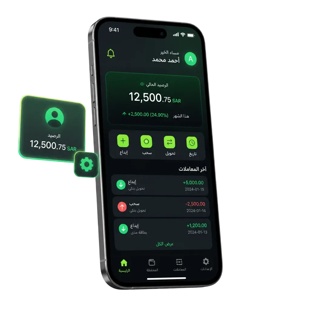 User profile screen showing balance display, account settings, transaction history, personal details, and login activity.